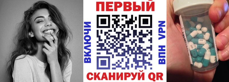 Амфетамин Розовый  omg зеркало  Сальск  купить закладку 