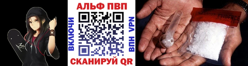 наркота  Сальск  Alpha-PVP СК КРИС 