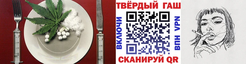 Canna-Cookies конопля  Сальск 