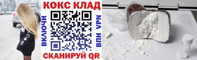 КОКАИН Перу  Сальск 