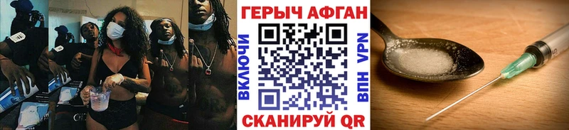 ссылка на мегу маркетплейс Сальск ГЕРОИН хмурый сколько стоит