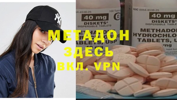 спиды Армянск