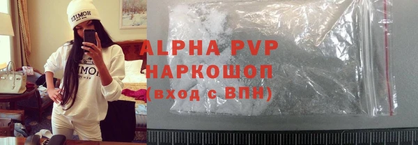 спиды Армянск