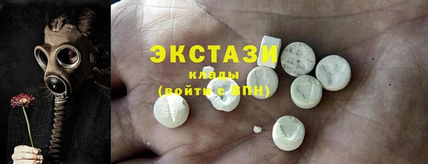 спиды Армянск