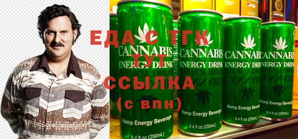 трава Аркадак