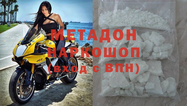 спиды Армянск