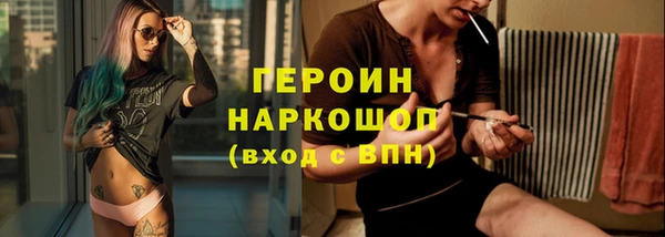 спиды Армянск