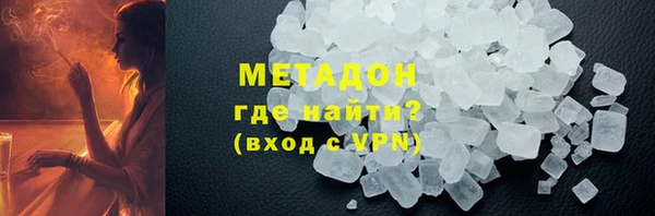 спиды Армянск