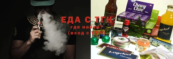 спиды Армянск
