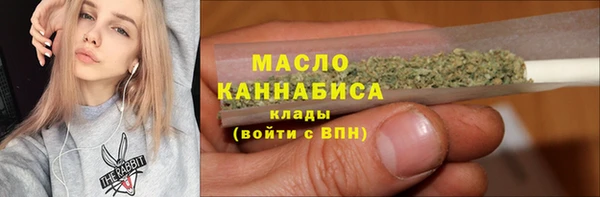 трава Аркадак