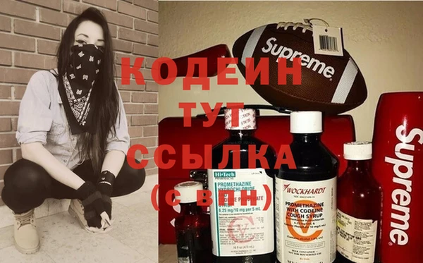 спиды Армянск