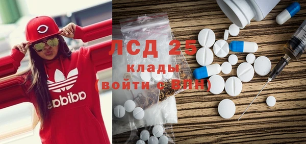 трава Аркадак