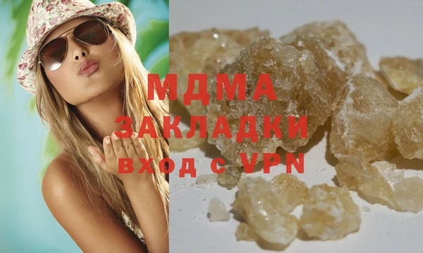 mdma Арсеньев