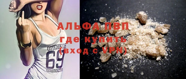 трава Аркадак