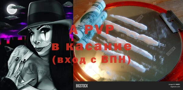 спиды Армянск