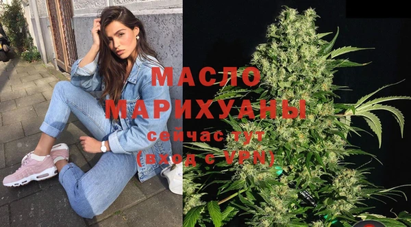 спиды Армянск