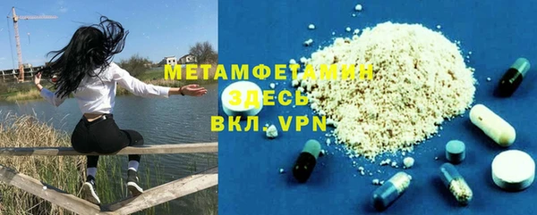 трава Аркадак
