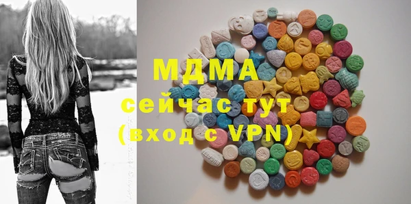 спиды Армянск