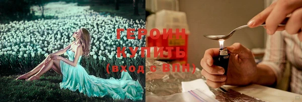 спиды Армянск