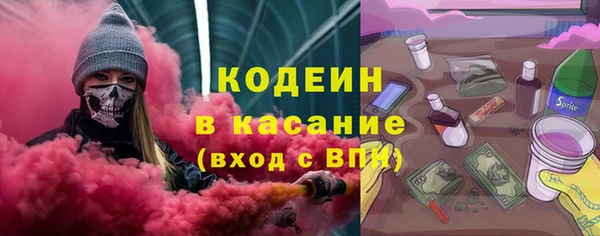 трава Аркадак