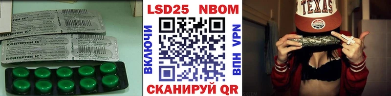 LSD-25 экстази ecstasy  Сальск 