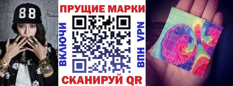 Марки NBOMe 1,8мг  наркошоп  Сальск 