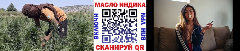 ТГК гашишное масло  ссылка на мегу ссылки  Сальск 