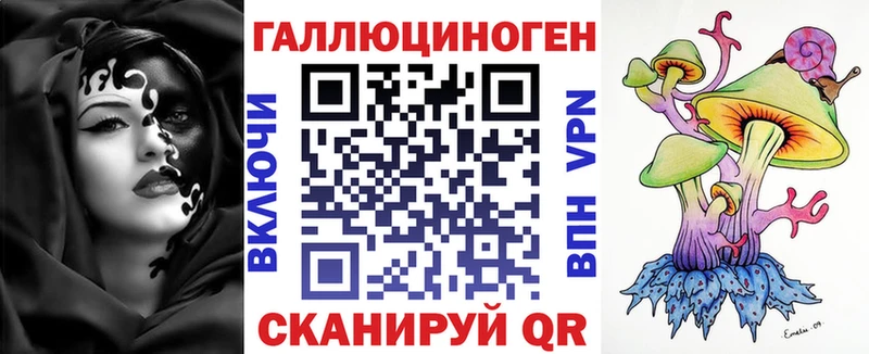 где найти   Сальск  Галлюциногенные грибы MAGIC MUSHROOMS 