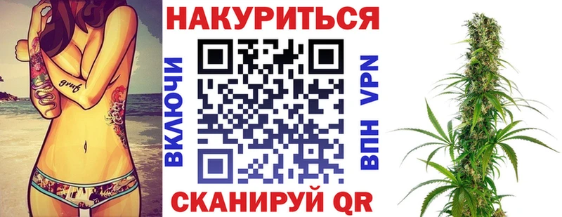 это состав  Сальск  Каннабис марихуана 